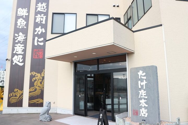 くら寿司 秦野店 閉店 なぜ理由と背景を解説